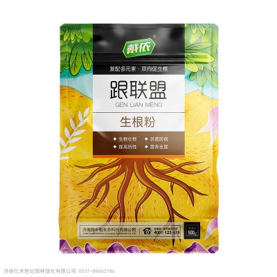 戴侬生根粉快速生根通用植物生根营养粉多肉绿萝花卉扦插园林肥料